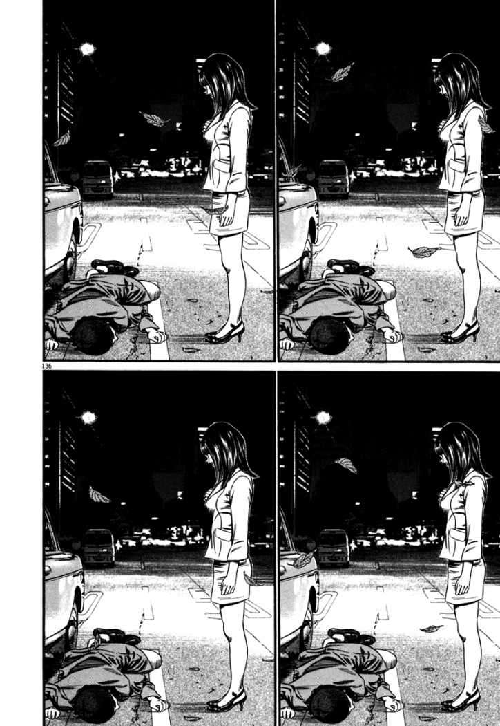 Read Homunculus ES Manga Online