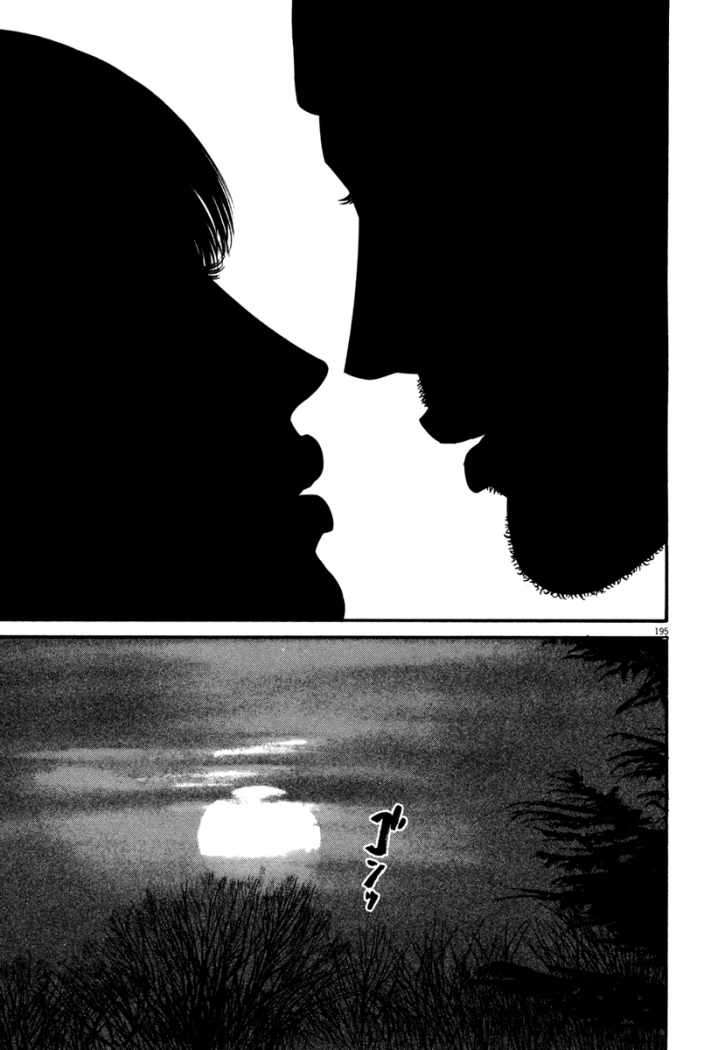 Read Homunculus ES Manga Online