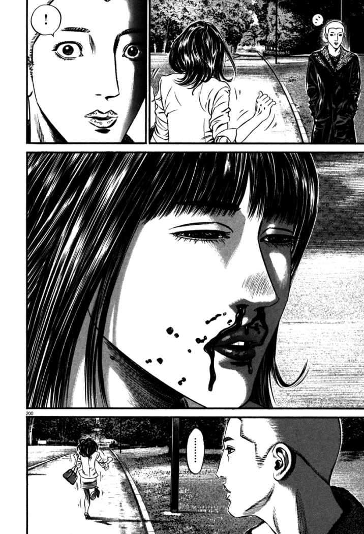 Read Homunculus ES Manga Online