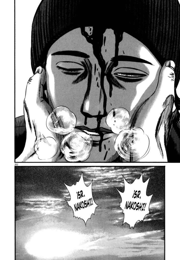 Read Homunculus ES Manga Online