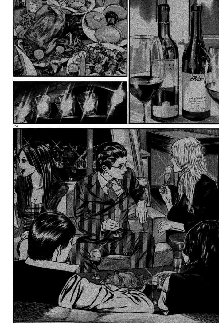 Read Homunculus ES Manga Online