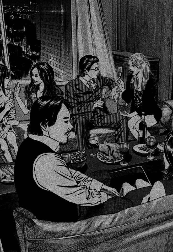 Read Homunculus ES Manga Online