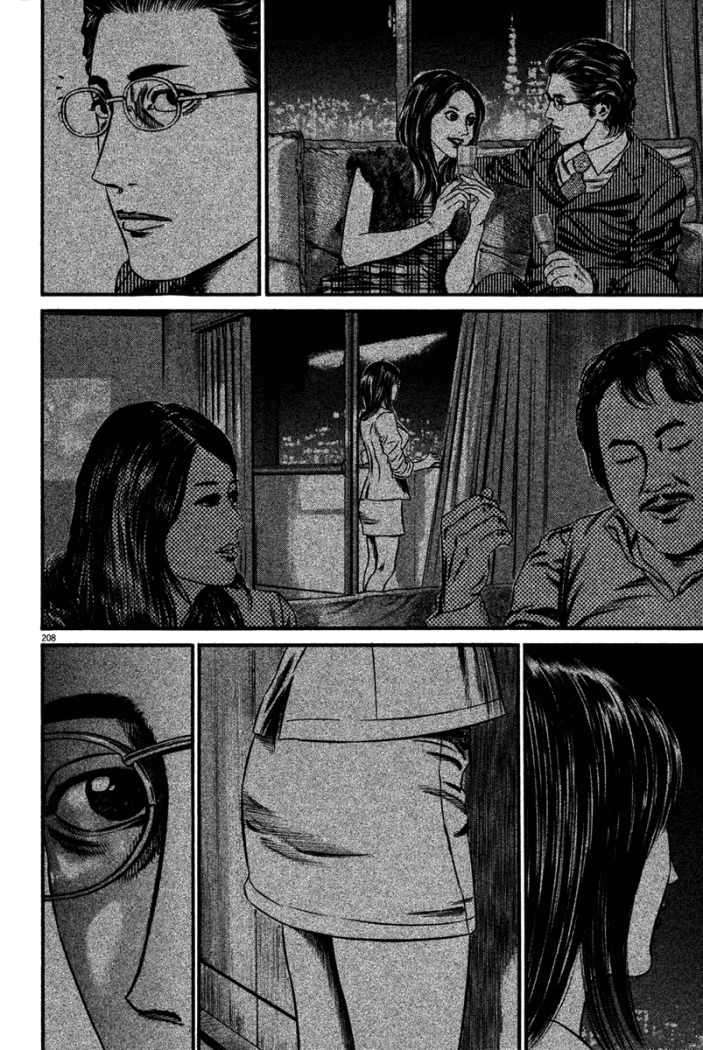 Read Homunculus ES Manga Online