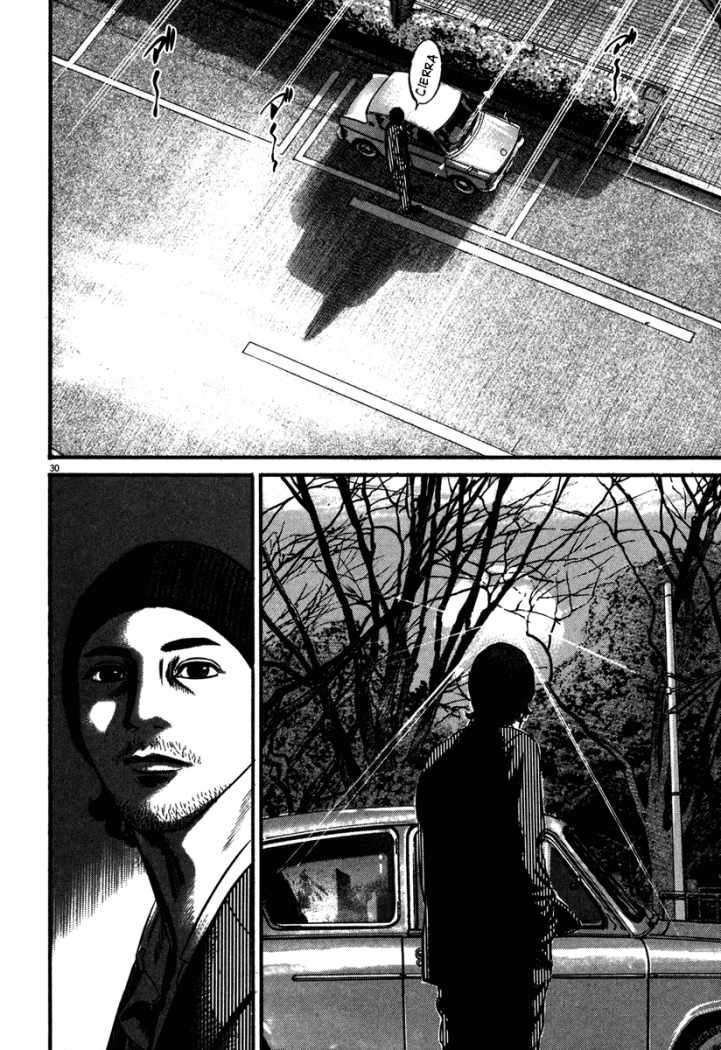 Read Homunculus ES Manga Online