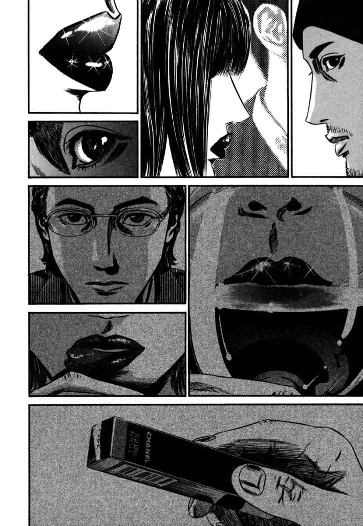 Read Homunculus ES Manga Online