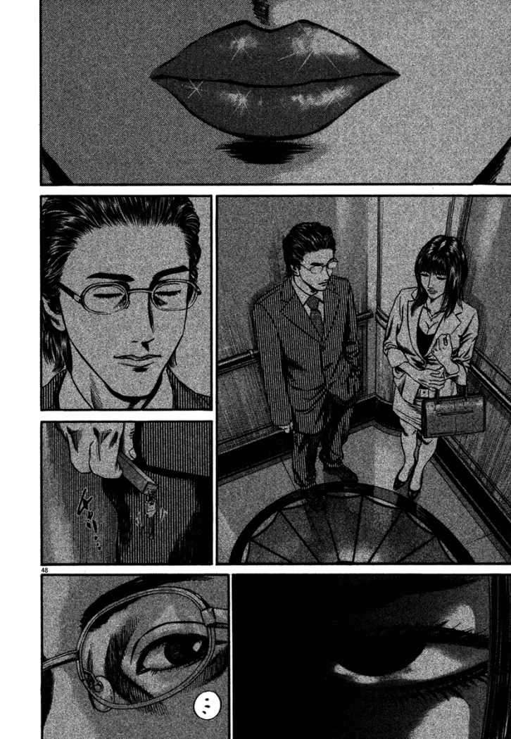 Read Homunculus ES Manga Online