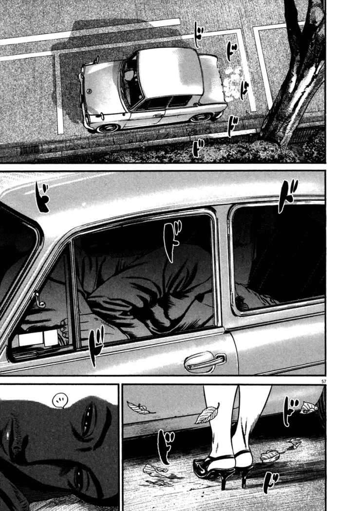 Read Homunculus ES Manga Online