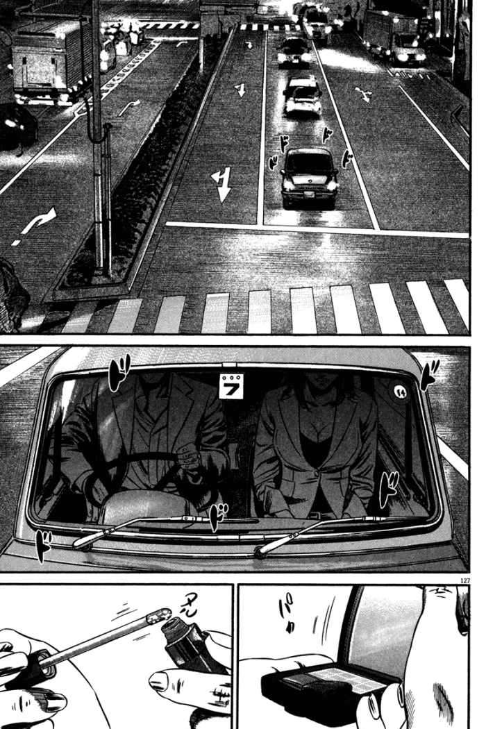 Read Homunculus ES Manga Online