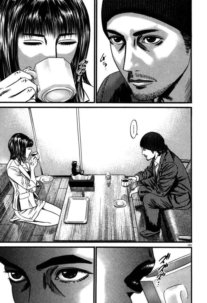 Read Homunculus ES Manga Online