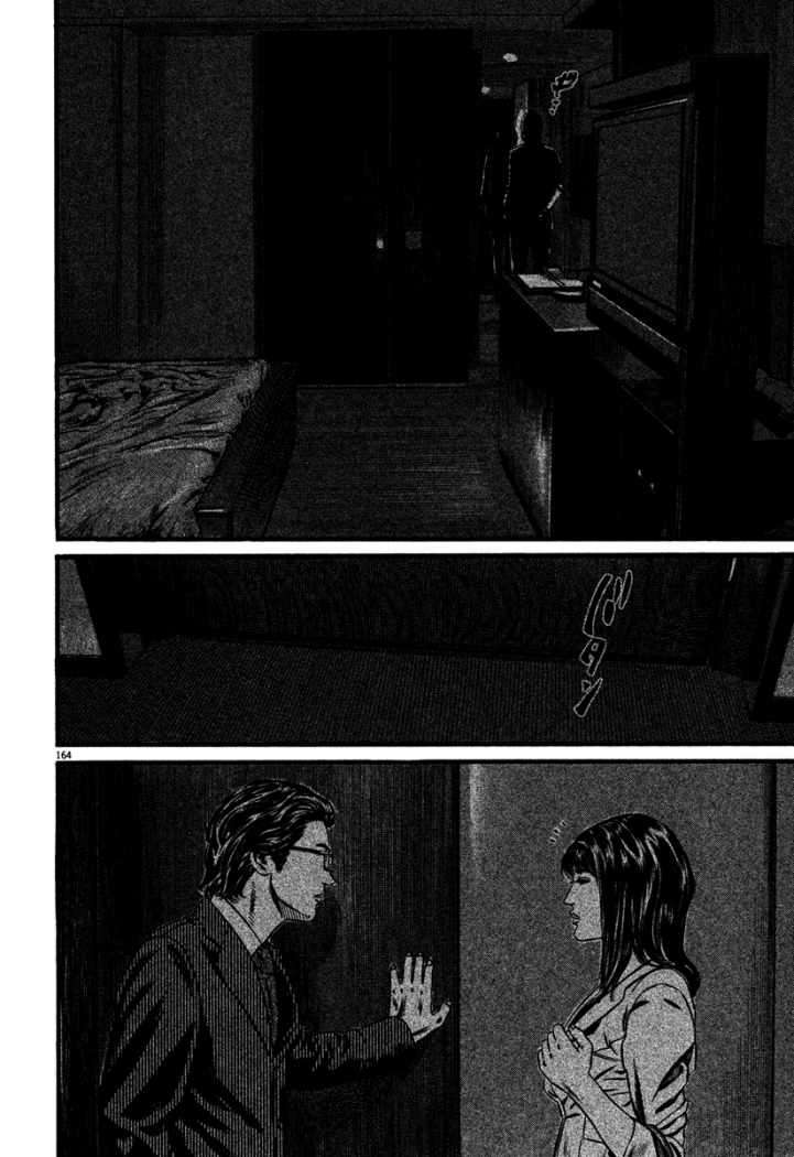 Read Homunculus ES Manga Online