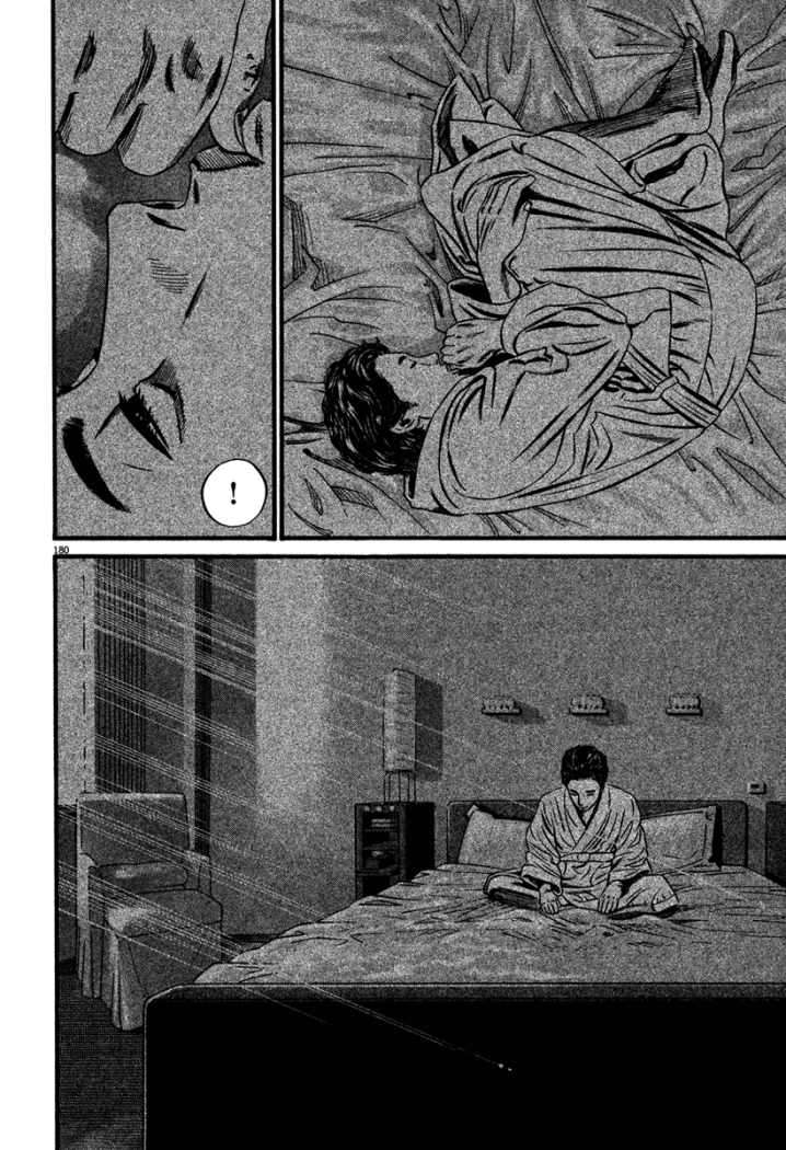 Read Homunculus ES Manga Online