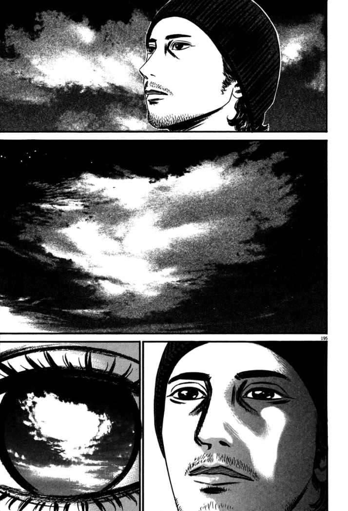 Read Homunculus ES Manga Online