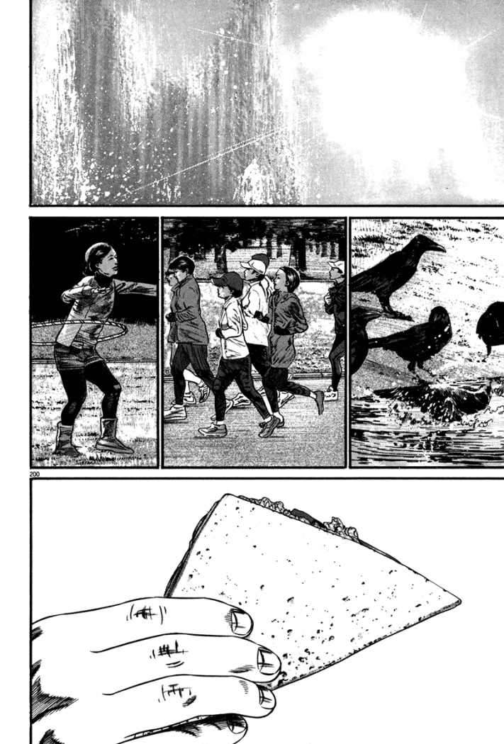 Read Homunculus ES Manga Online