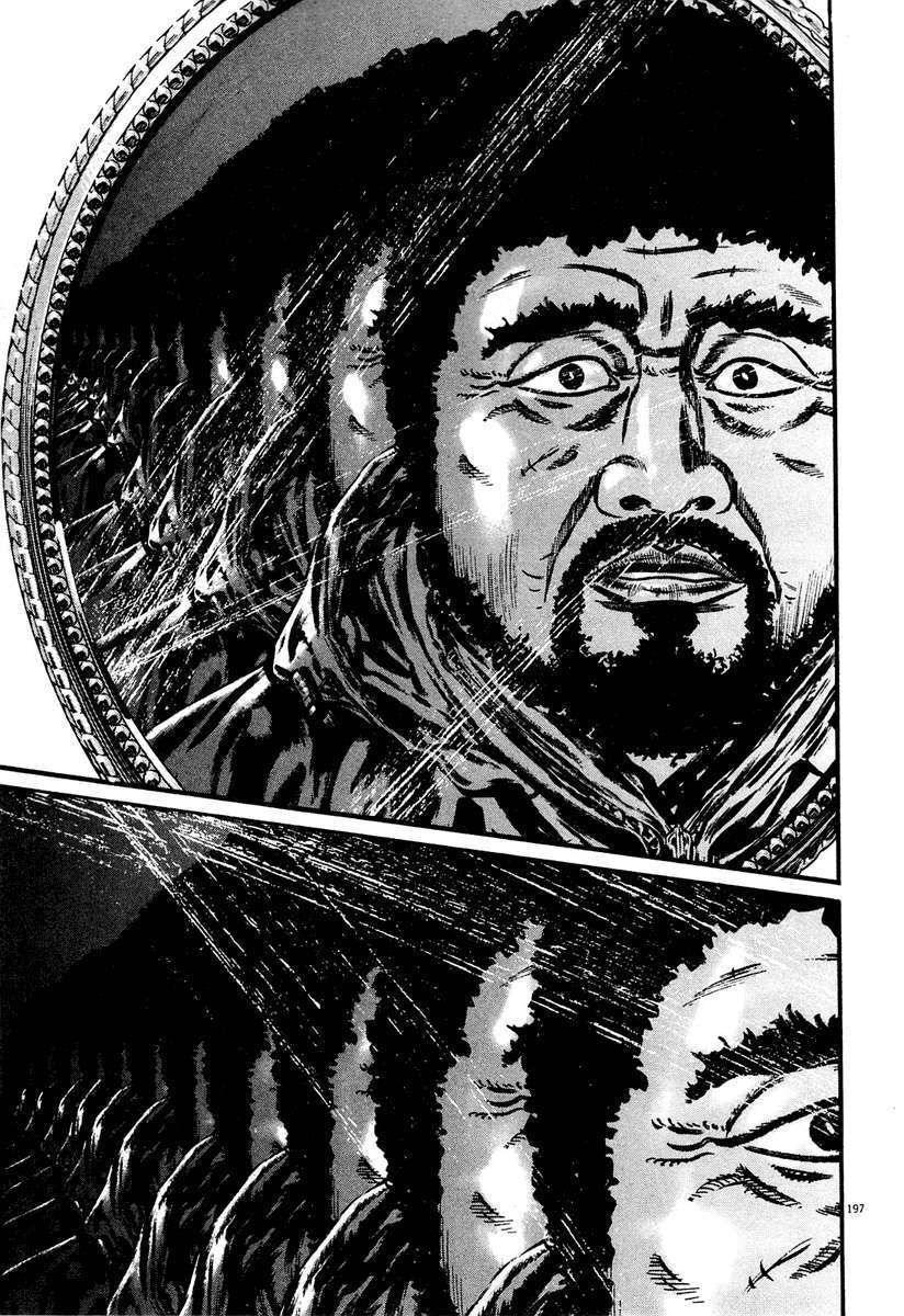 Read Homunculus ES Manga Online