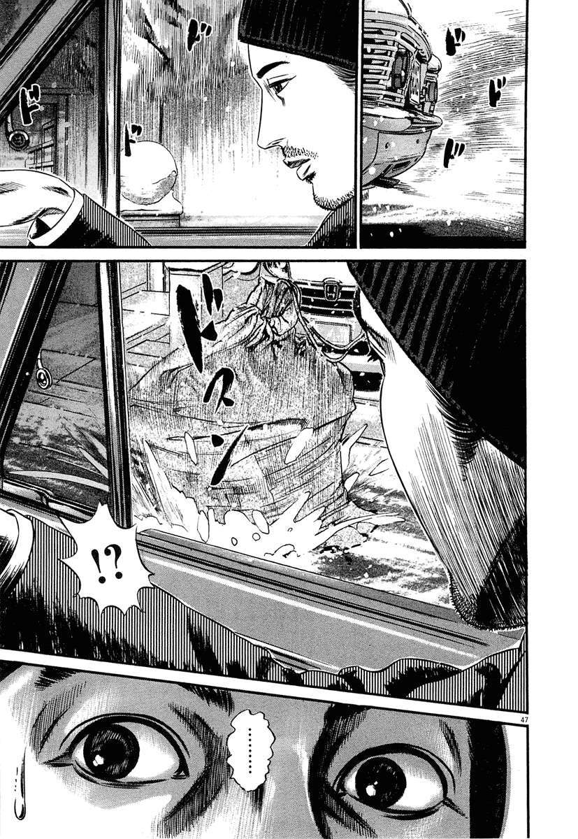 Read Homunculus ES Manga Online