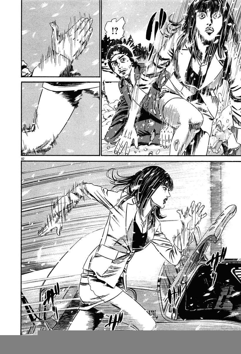 Read Homunculus ES Manga Online