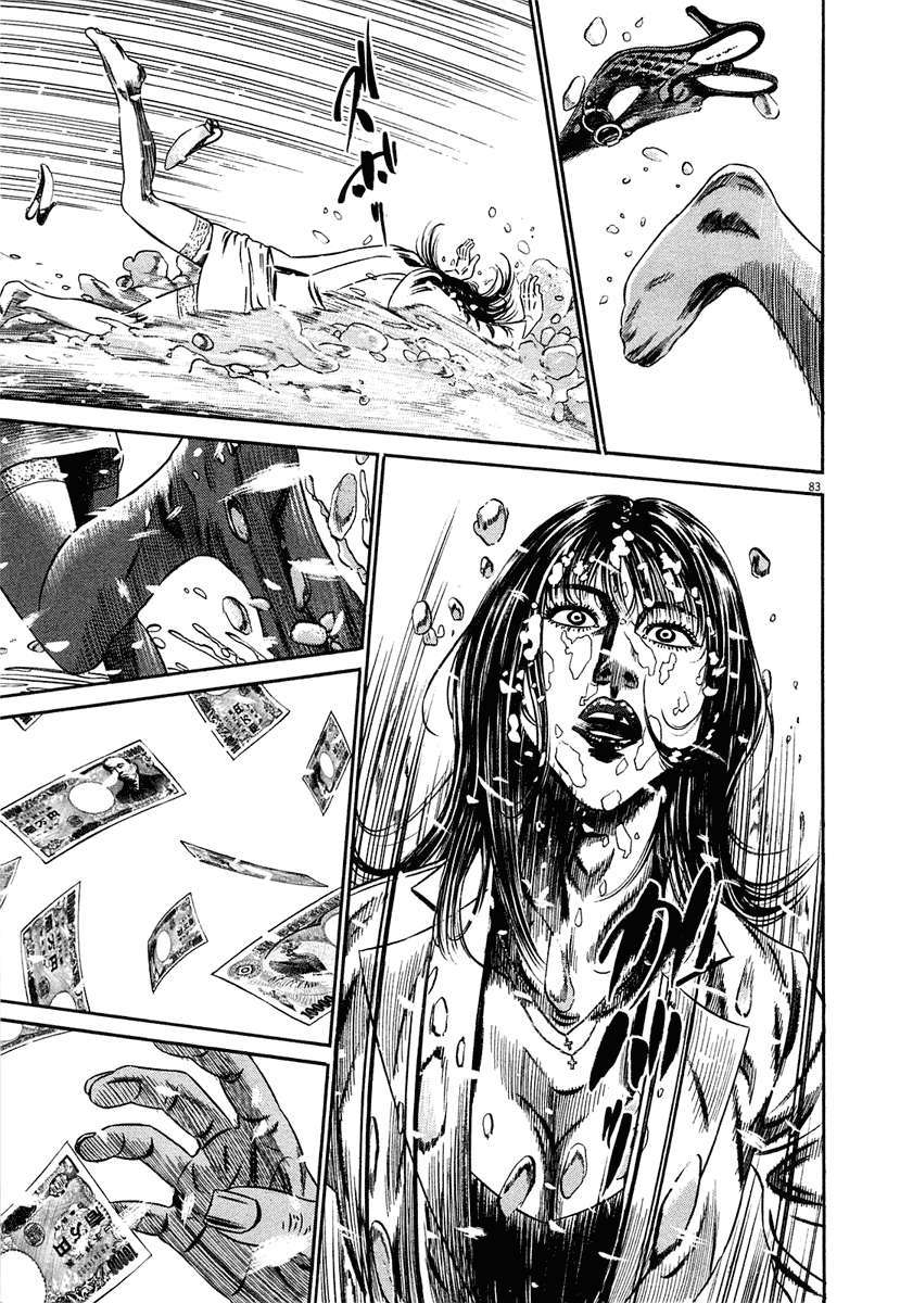 Read Homunculus ES Manga Online