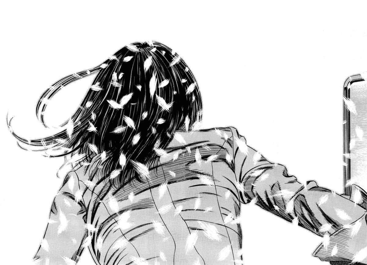 Read Homunculus ES Manga Online