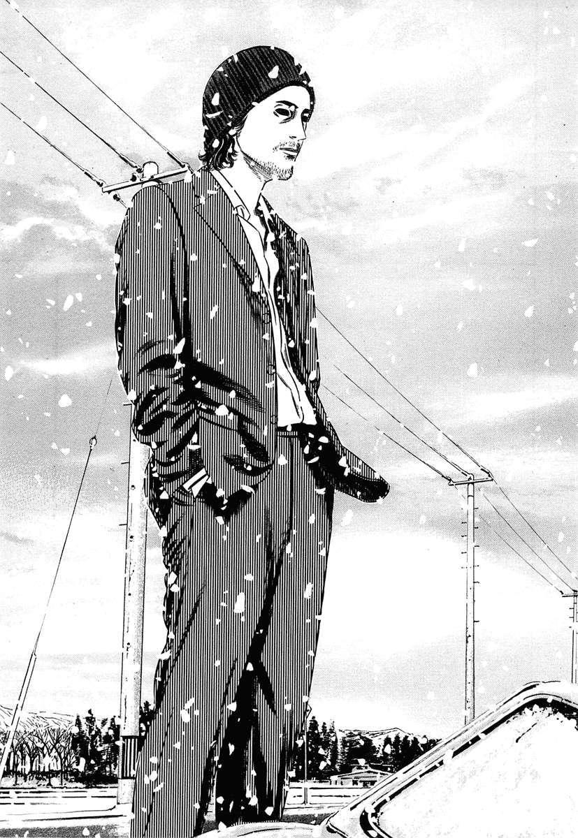 Read Homunculus ES Manga Online