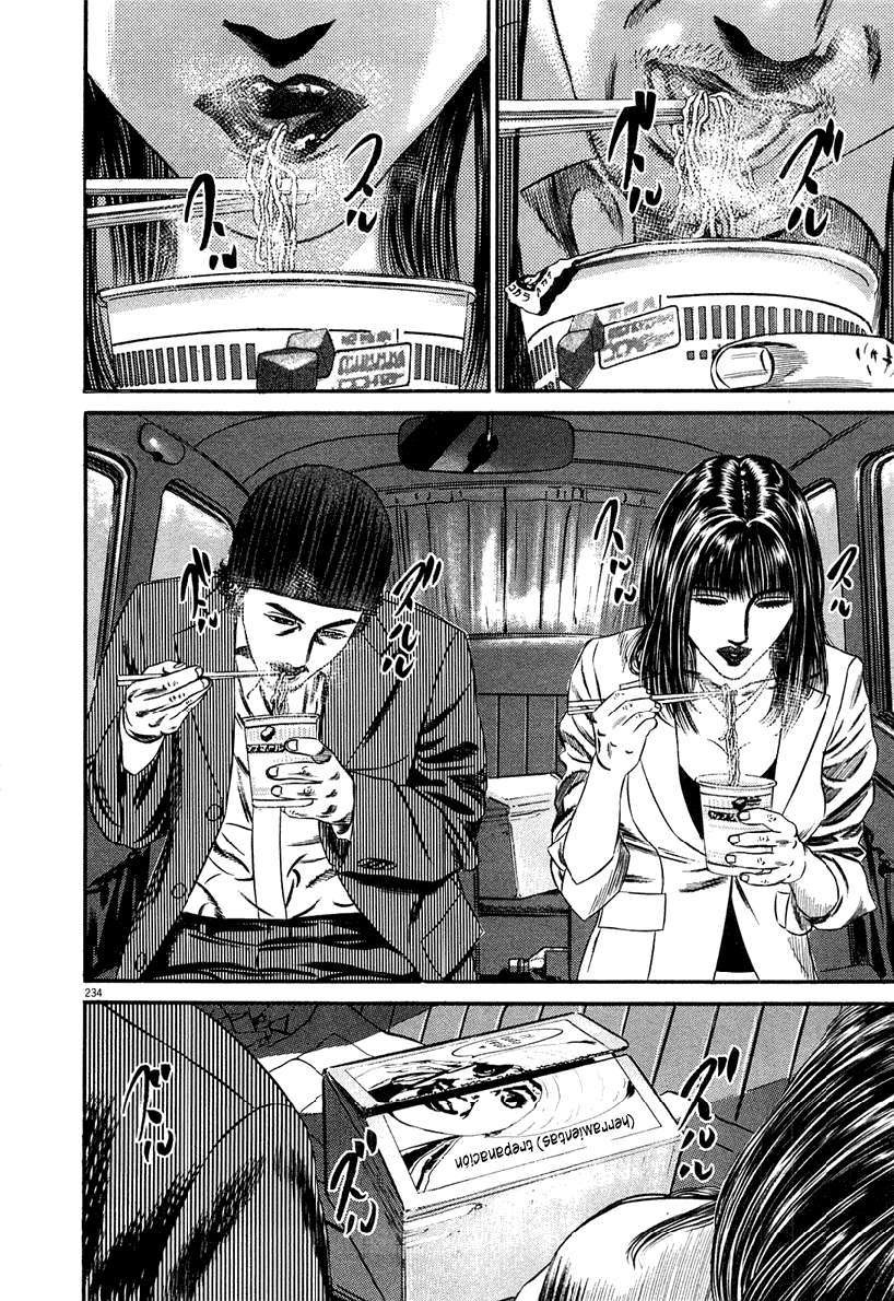 Read Homunculus ES Manga Online