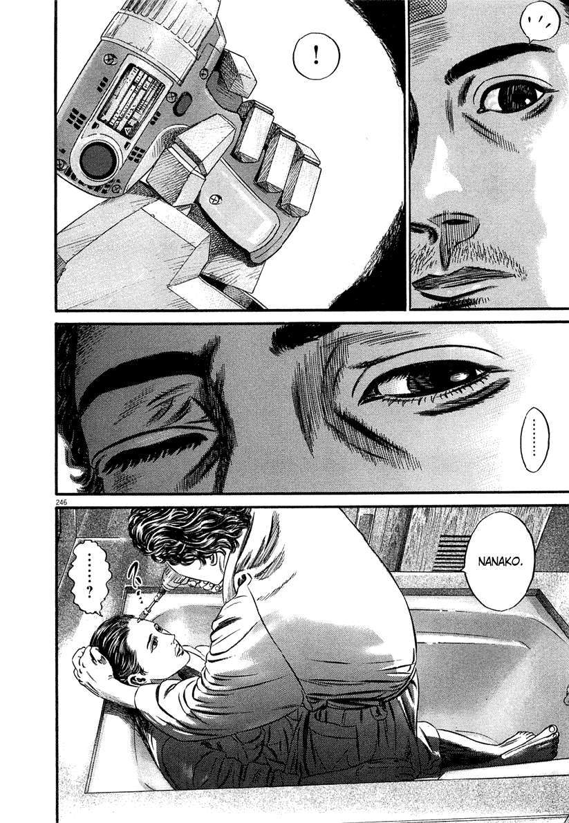 Read Homunculus ES Manga Online