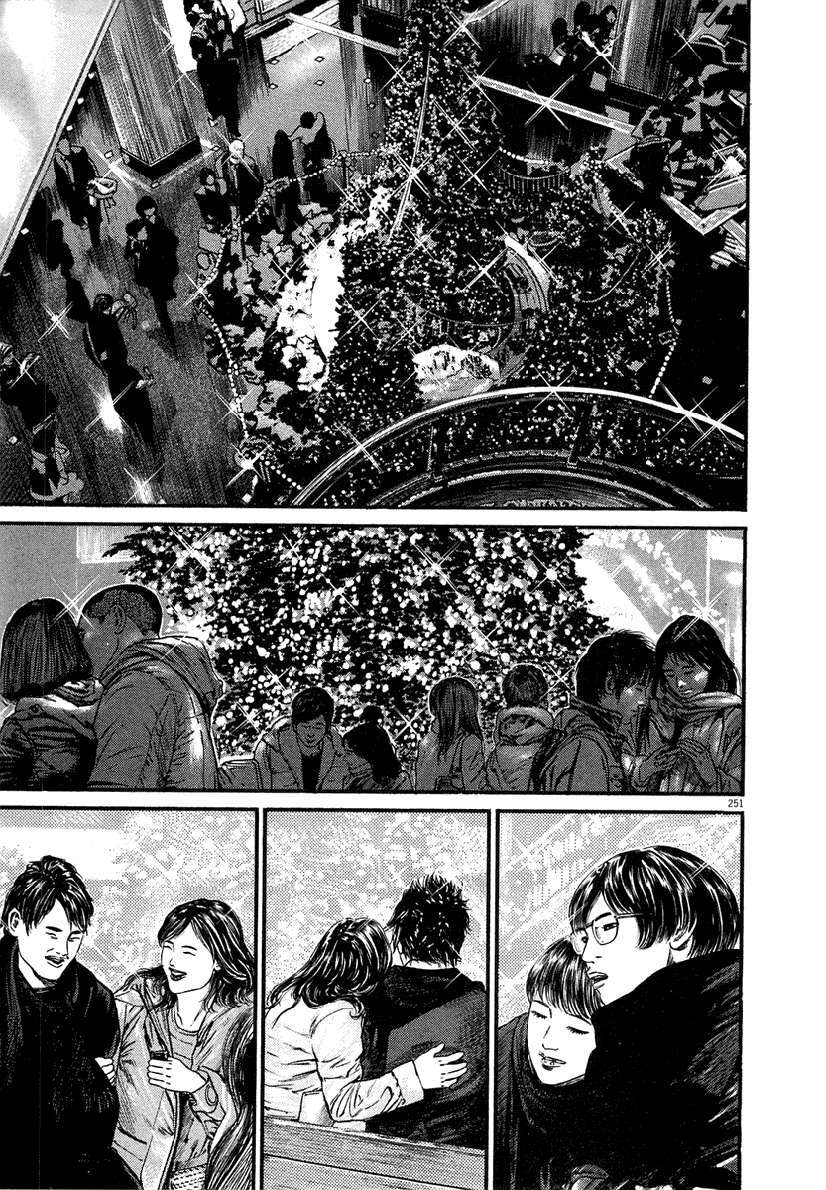 Read Homunculus ES Manga Online