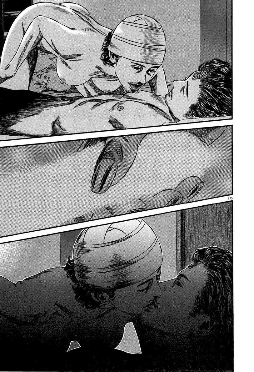 Read Homunculus ES Manga Online