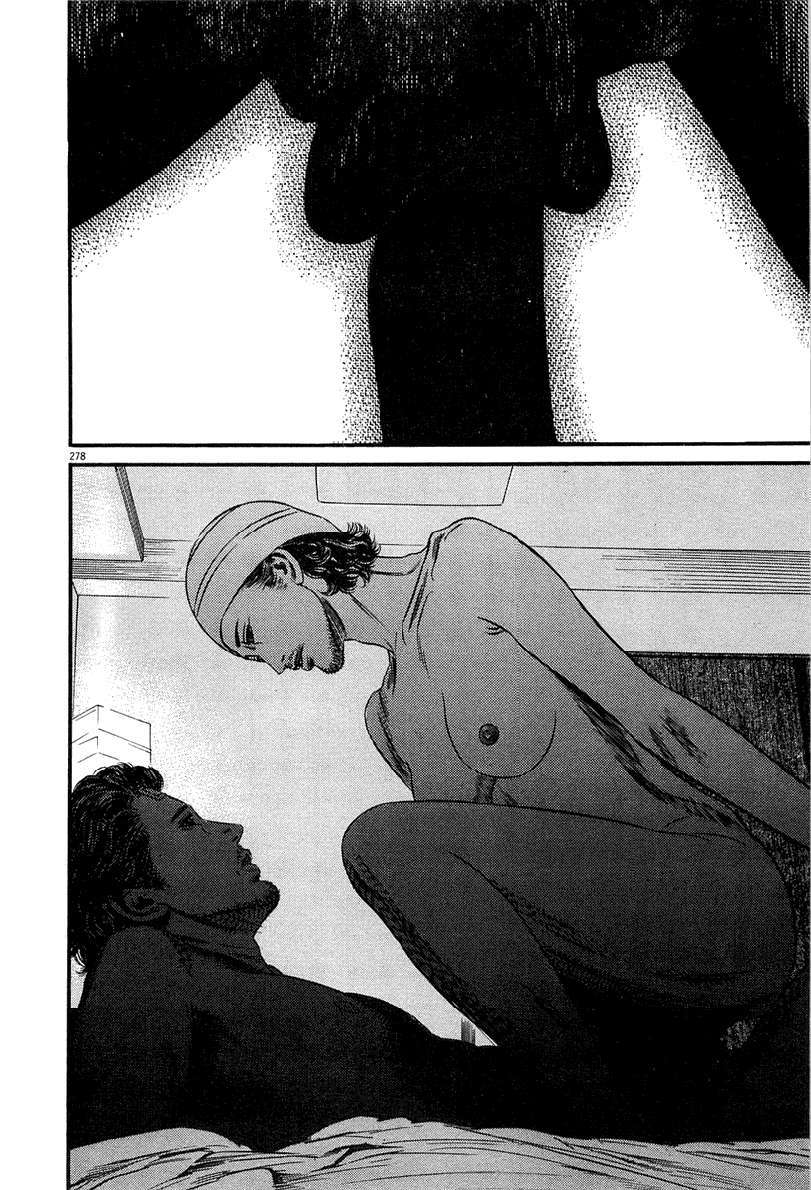 Read Homunculus ES Manga Online