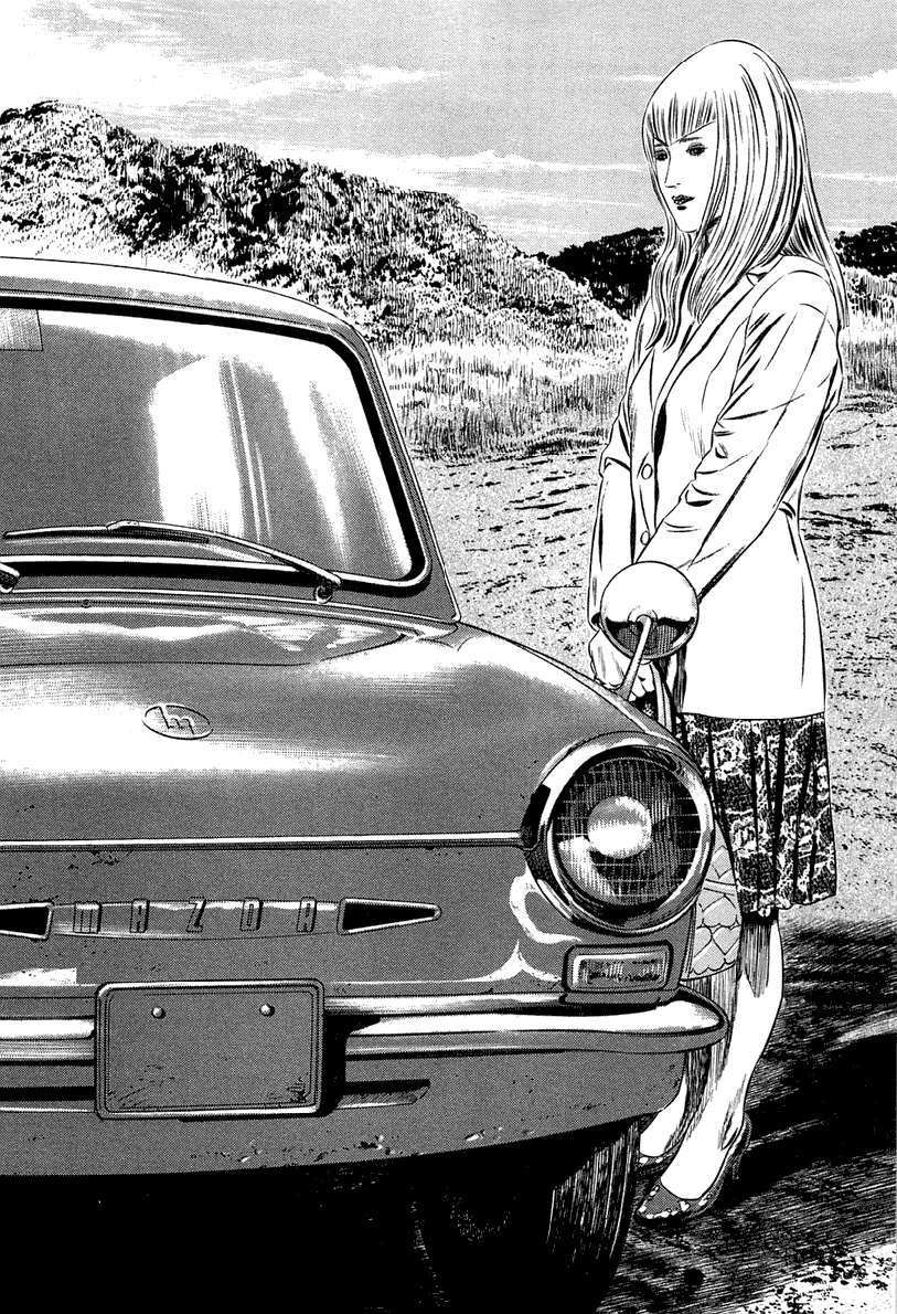 Read Homunculus ES Manga Online