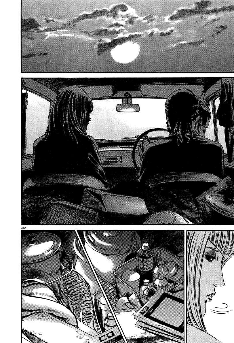 Read Homunculus ES Manga Online