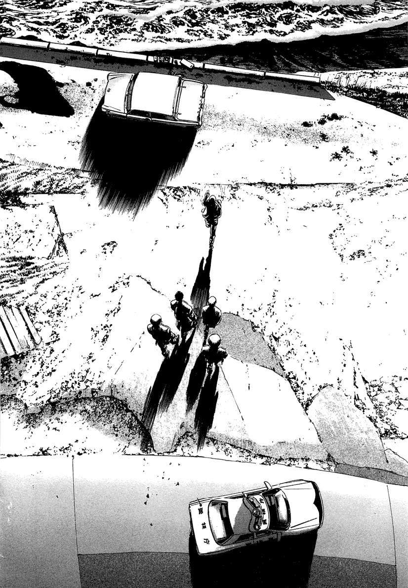 Read Homunculus ES Manga Online