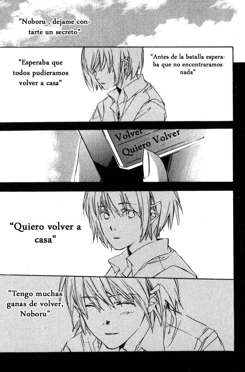 Read Hoshi no koe ES Manga Online