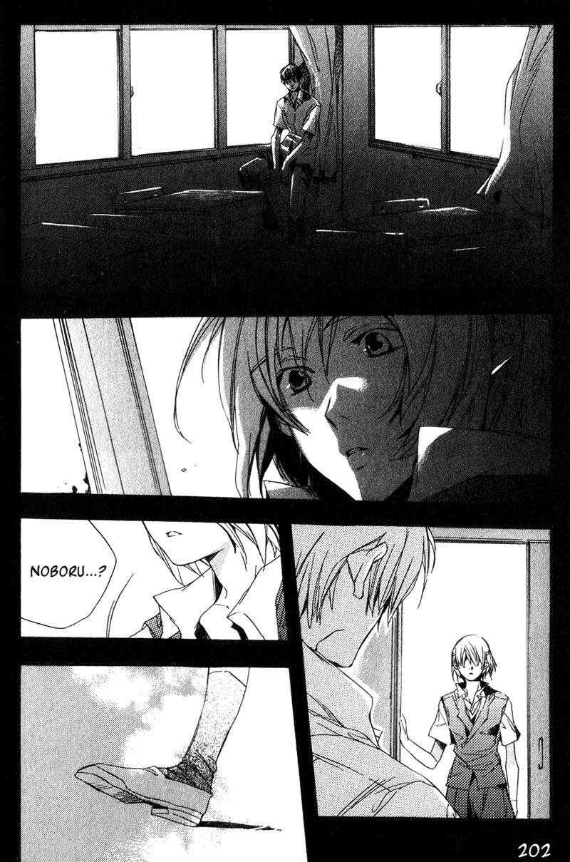 Read Hoshi no koe ES Manga Online