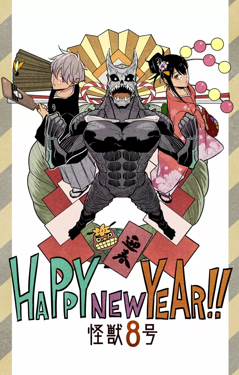 Read Kaiju No. 8 ES Manga Online