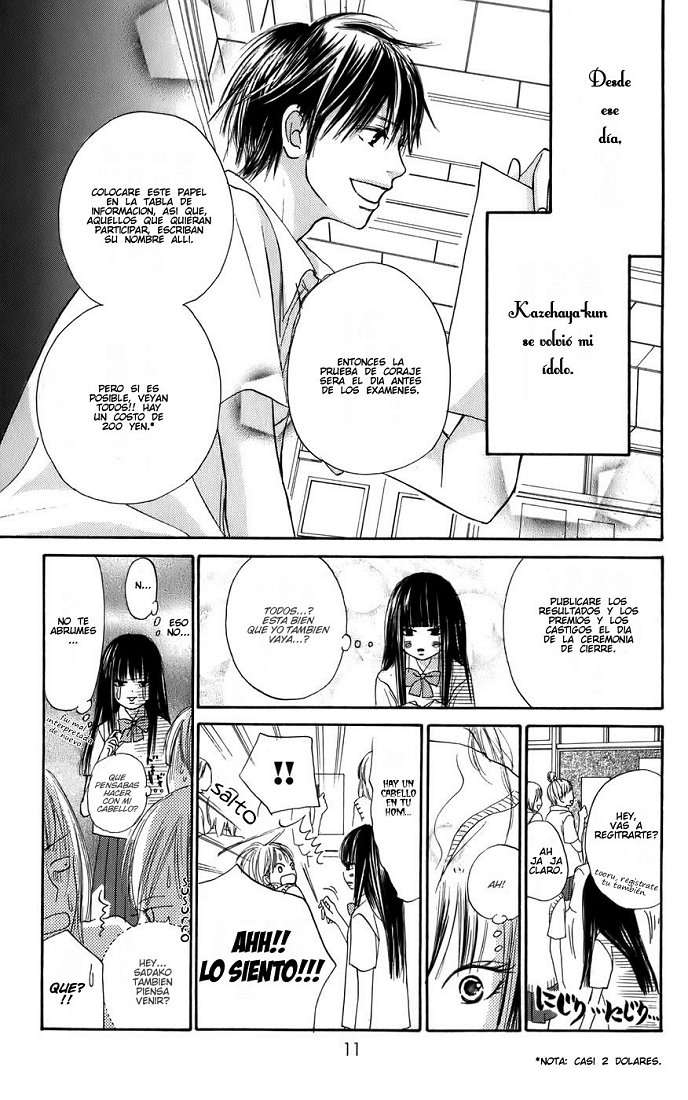 Read Kimi Ni Todoke ES Manga Online