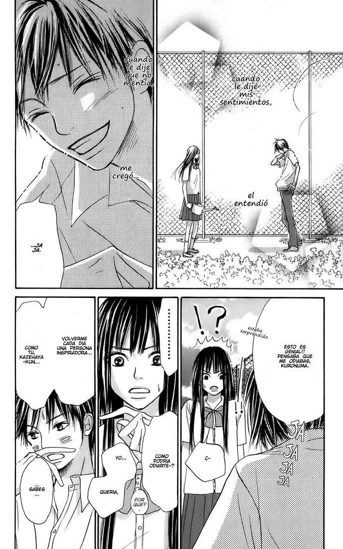 Read Kimi Ni Todoke ES Manga Online