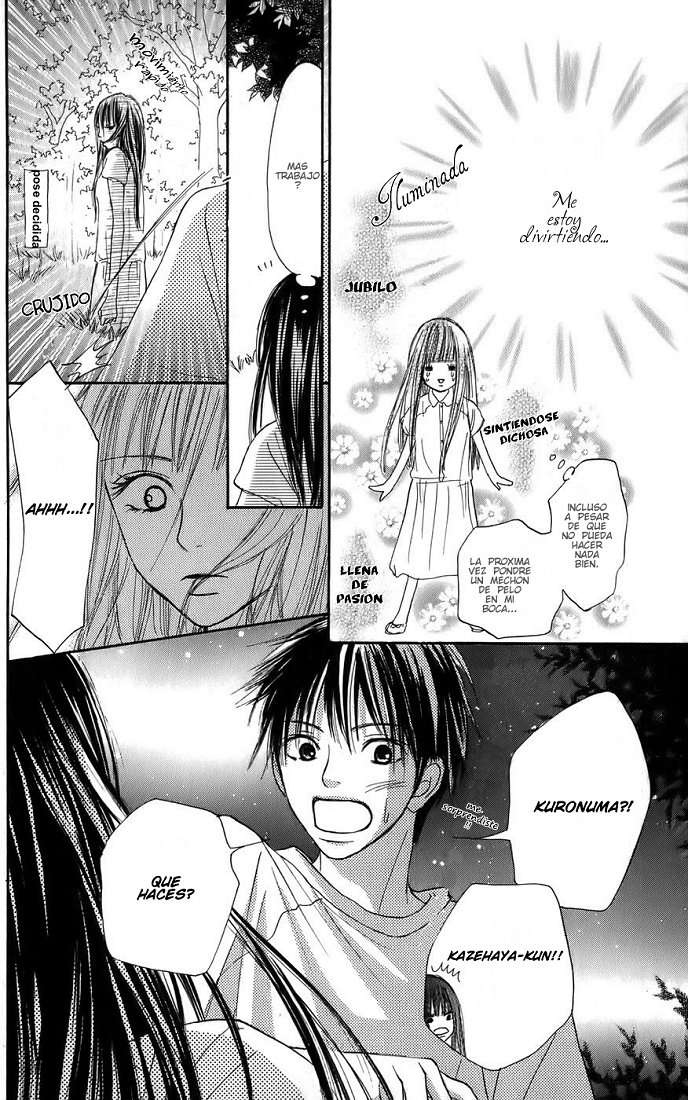 Read Kimi Ni Todoke ES Manga Online