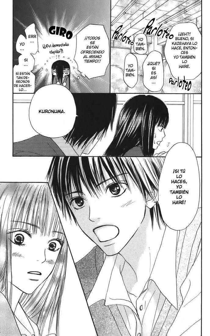 Read Kimi Ni Todoke ES Manga Online