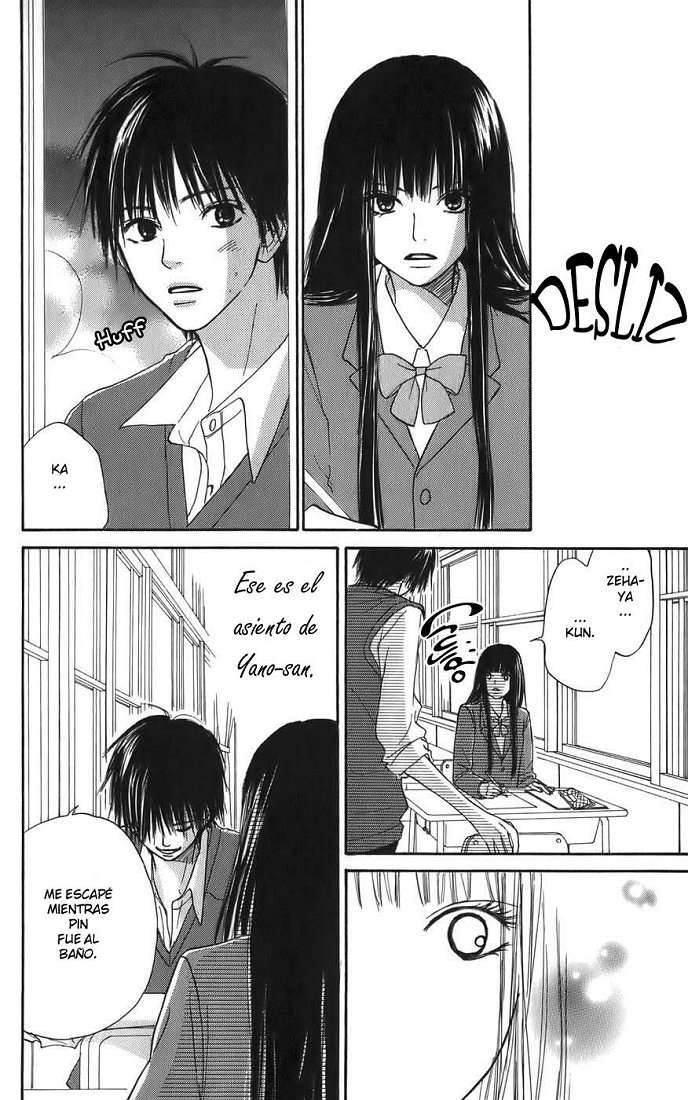 Read Kimi Ni Todoke ES Manga Online
