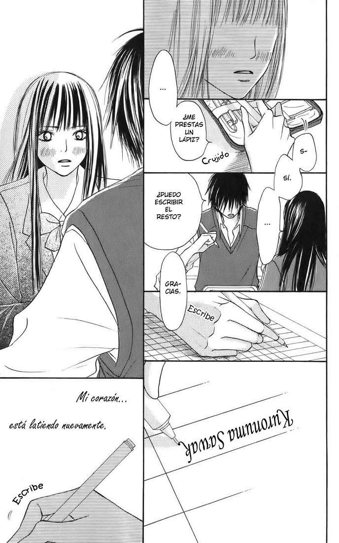 Read Kimi Ni Todoke ES Manga Online