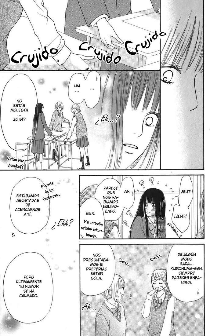 Read Kimi Ni Todoke ES Manga Online