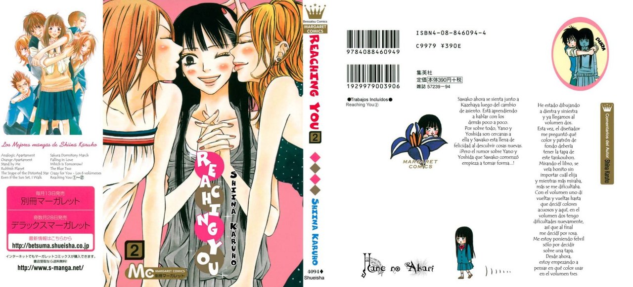 Read Kimi Ni Todoke ES Manga Online