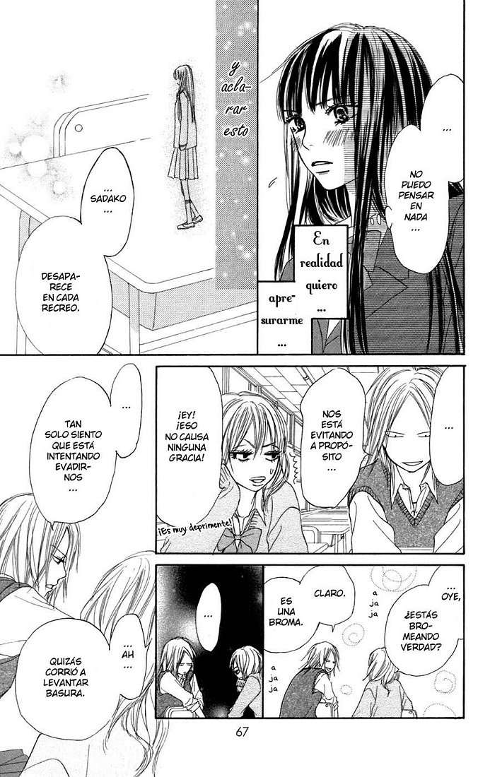 Read Kimi Ni Todoke ES Manga Online