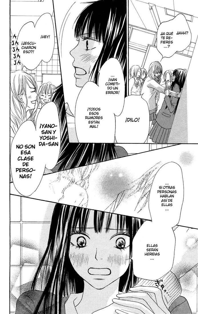 Read Kimi Ni Todoke ES Manga Online
