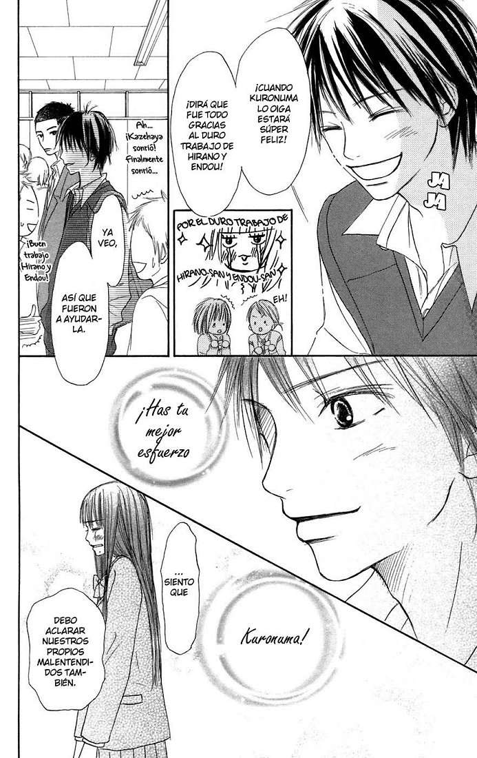 Read Kimi Ni Todoke ES Manga Online