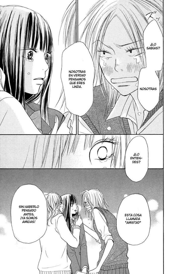 Read Kimi Ni Todoke ES Manga Online