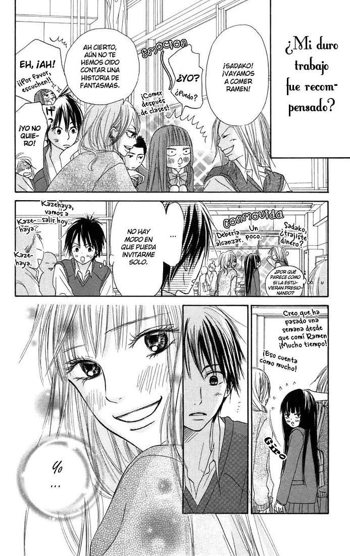 Read Kimi Ni Todoke ES Manga Online
