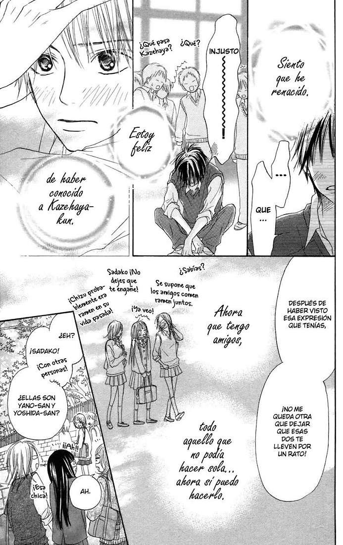 Read Kimi Ni Todoke ES Manga Online
