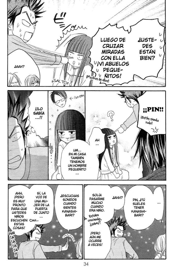 Read Kimi Ni Todoke ES Manga Online