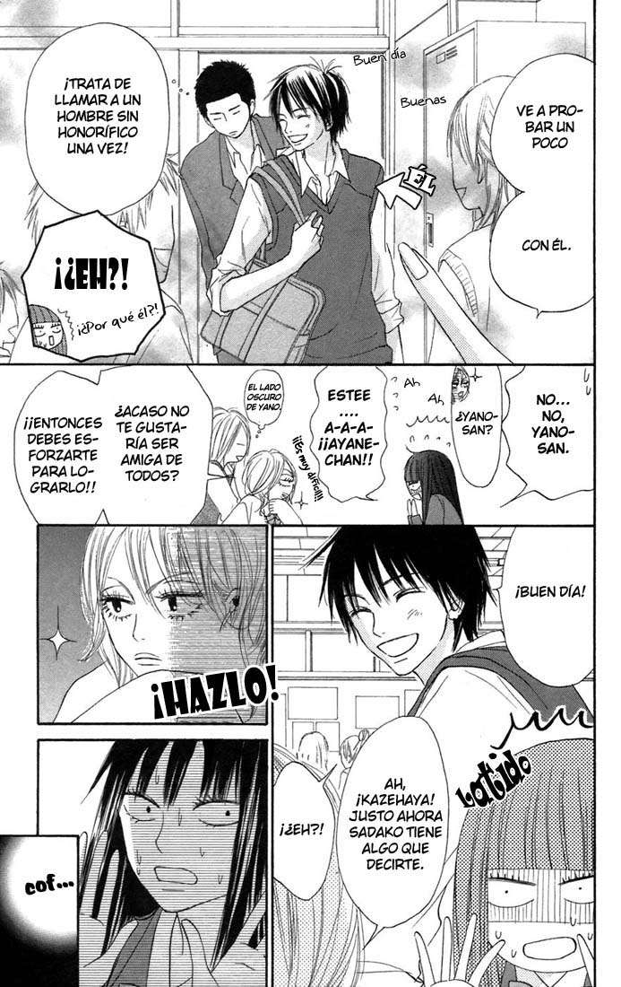 Read Kimi Ni Todoke ES Manga Online